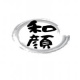 Ẩm Thực Nhật Bản - Sushi Wagao Am Thuc Nhat Ban - Sushi Wagao