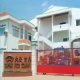 Công Ty Tnhh Thực Phẩm Thương Mại Đại Phát Cong Ty Tnhh Thuc Pham Thuong Mai Dai Phat