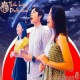 Công Ty Giải Trí Thiên Hương Cong Ty Giai Tri Thien Huong